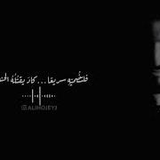 علي حجيج أمي