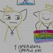 Flight Electro Souls Лучшая Часть