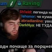 Сияовуши Куманши