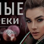 Злые Треки Музыка В Машину Bass Prod