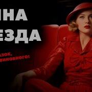 Блэйк Эьюд В Белых Тонах