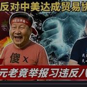 老灯开讲