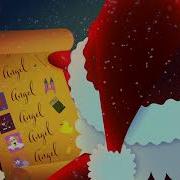 Peggy Lee Dont Forget To Feed The Reindeer