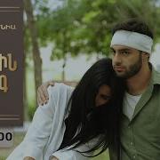 Զանգի Մեղեդի