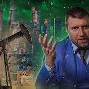 Потапенко Накопить Не Удается
