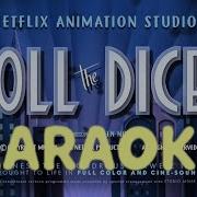 King Dice Song На Русском