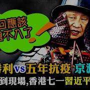 蔡奇 财产