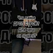 Электрогитар А Инструментальная Музыка