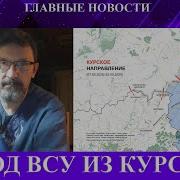 Савромат Британская Игра Против Сша