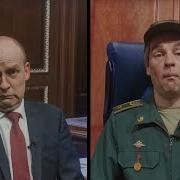 Герасимов Доложил Путину О Непростой Ситуации На Курщине