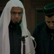 Шейх Абу Бакр Аш Шатри И Зияд Патель Чтение Корана
