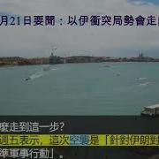 Zjl 2025年6月21日 要聞
