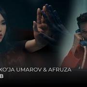 Еркинхужа Умаров Кушиклари