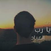 طويل الشوق يبقى От Islam Web