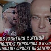 Папе Поздравления