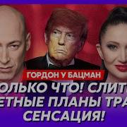 Шустёр Проник В Спальню