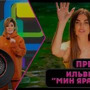 Барам Артларымнан Тямаев