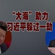 建民论推墙27