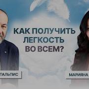 Не Простая Задача