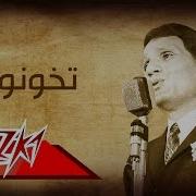 Abdel Halim Hafez Tekhonoh