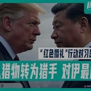 路德社之闫博士
