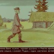 Максим Горький Воробьишко