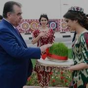 Эй Субхи Ватан Муждаи Навруз Муборак