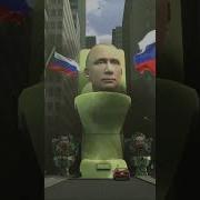 Скибиди Унитаз Путин