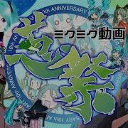 初音ミク 君とバイバイ Luna オリジナルPv
