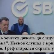 Липсиц Хочется Дожить До Следующего Завтрака