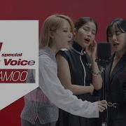 마마무 킬링보잇