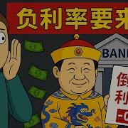 小翠时政财经720