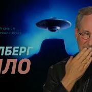 Контакт Третье Степени Фильм