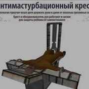 Биомусор Scp 1 Час