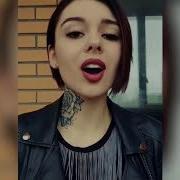 Девушка С Татуировкой Перепела Хиты