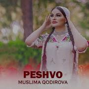 Муслима Кодирова Пешвои Миллат