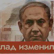 Бомбой По Бункеру