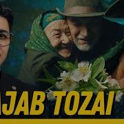 Ачаб Тозаи