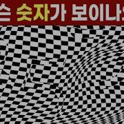 퀴즈코리아