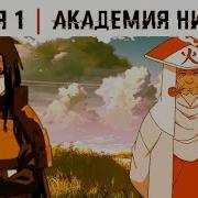 Мадара Переродился В Теле Наруто