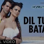 Dill To Hi Bata