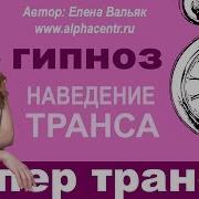 Анал Медитация Крепкий Сон Слушать Онлайн Бесплатно