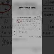 习下台会被清算吗