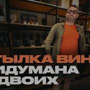 Кротко Над Лозята