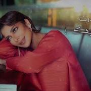 أغاني كل ابوابي توصلني لباب قلبك