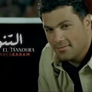 اغاني فراس كرم