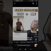 Пафу Пафу Пафу Песня