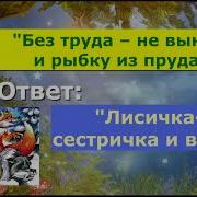 Русские Заветные Сказки Афанасьева