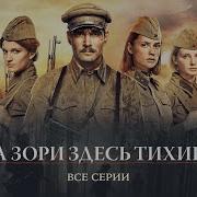 Бой Зарига