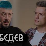 Самые Честные Новости 2024